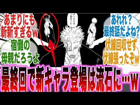 【堕天使Hum】 | 【推しの子 完結へ】もう泣きそう...遂に終わる...※考察&ネタバレ注意
