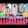 【堕天使Hum】 | 【漫画】ラーメン屋巡りが趣味の俺を見下す嫌味同僚「だからノルマギリギリなんだよw」→ある日ラーメン屋前で美人ギャルに遭遇「一緒に入ってくれませんか…！」頼まれ一緒に入店したら【マンガ動画】
