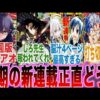 【堕天使Hum】 | 【LINE】単身赴任中の旦那が浮気した女子大生から略奪連絡「慰謝料300万やるから離婚しろババアw」→1週間後、私の正体を教えてあげたら勘違い女の反応が…ｗ