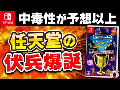 【堕天使Hum】 | 【ゲーマー・配信者・Vtuber向けのゲーム最新情報まとめ】ゲー活の時間！知っておきたい2024年11月12月の新作ゲーム情報やニュースをリスナーとチェック【#ゲーム #個人勢vtuber #雑談 】