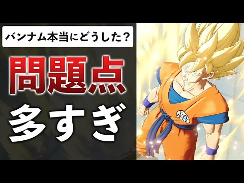 【堕天使Hum】 | 任天堂Switch新作ゲーム情報☆All YOU NEED IS HELP　紹介動画☆