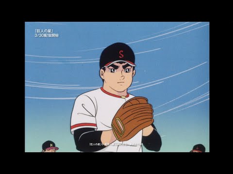 【堕天使Hum】|アニメタイムズ 2023年春CM 「ラインナップ篇」
