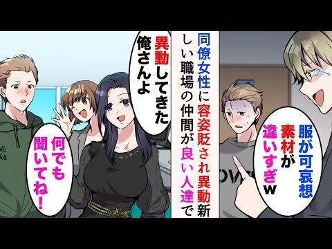 【堕天使Hum】 | 【LINE】11年前に嫁と病気の娘を捨てて私の妹と駆け落ちした夫から突然の連絡「息子が生まれたから俺の家から出て行け！」→浮かれる元夫に妹と息子の“ある秘密”を暴露した結果www