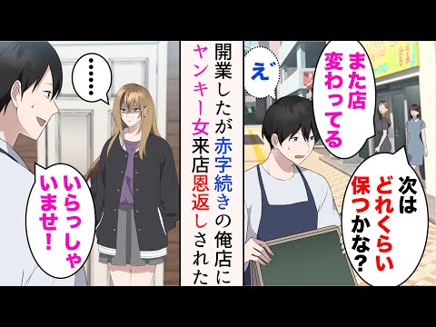 【堕天使Hum】 | 【スカッと】優秀と勘違いする52歳のお局「今から私、居なくなりますがいいんですね？」→9日間放置した結果【アニメ】【スカッとする話】【2ch】【漫画】