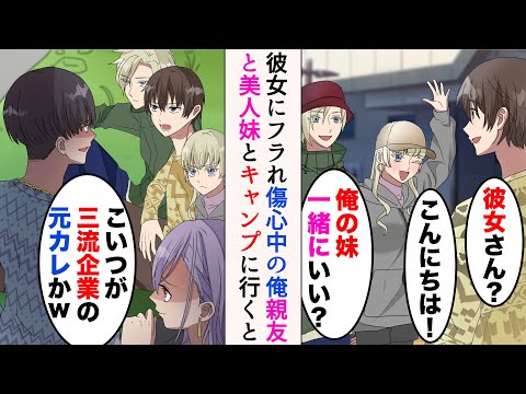 【堕天使Hum】 | 【LINE】勝手に離婚届を提出した浮気夫「3日で出て行けw」→お望み通りに速攻で家を出て行くとwww【2ch修羅場】