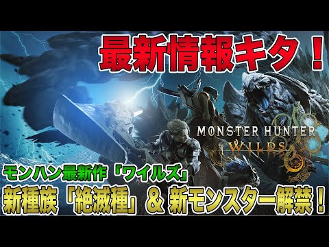 【堕天使Hum】 | こいつら許せねぇ..全世界で嫌われているゲームキャラを詳しく解説【全員参戦】