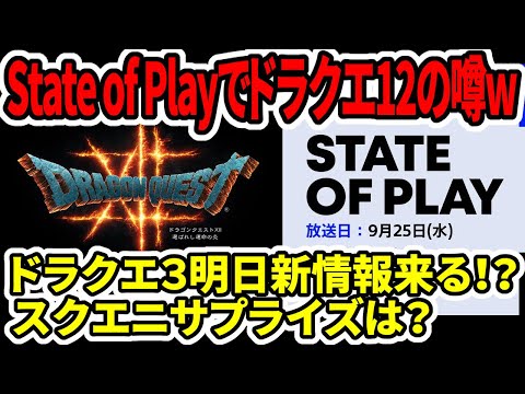 【堕天使Hum】 | 【衝撃速報】Switch2、抽選なしで予約可能状態にｗｗｗ【PS5】【Switch】【話題】