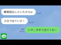 【堕天使Hum】 | ついに炎上した裏垢女子【アニメコント】 #パラ高
