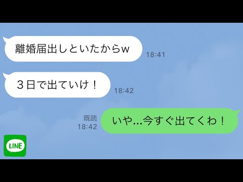 【堕天使Hum】 | 【スカッと】本社から来た社長の娘が45歳の俺に「一生来るな」→「今日の10億の商談、担当は誰よ！？」「昨日、令嬢がクビにしたのでは？」【漫画】【漫画動画】【アニメ】【スカッとする話】【2ch】