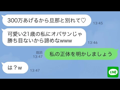 【堕天使Hum】 | 【ONE PIECE】SNSで賑わっている