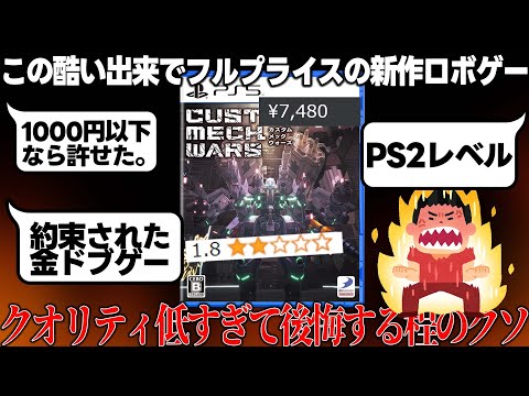 【堕天使Hum】 | 【新作まとめ】2月発売の大注目ゲーム7選！！【PS/Switch】【おすすめゲーム紹介】