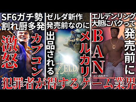 【堕天使Hum】 | 【FARMAGIA ファーマギア クリアレビュー】真島ヒロ先生×マーベラス、新作ファーミングアクションゲームの評価、感想。