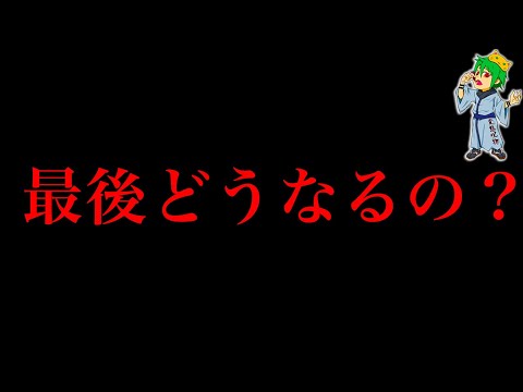 【堕天使Hum】 | 【呪術廻戦】最終決定ver...呪術戦の極致｢領域展開｣！！全17種の領域展開の全貌&隠されたエピソードを徹底解説※ネタバレ注意【やまちゃん。考察】
