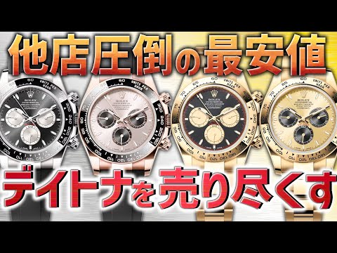 【堕天使Hum】 | 【ライブ】朝のニュース 8月20日〈FNNプライムオンライン〉