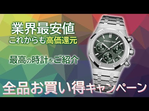 【堕天使Hum】 | 至極のデイトナ特集！着け心地抜群で重さを感じさせないオイフレは唯一無二の逸品！【ブランドバンク中野店】