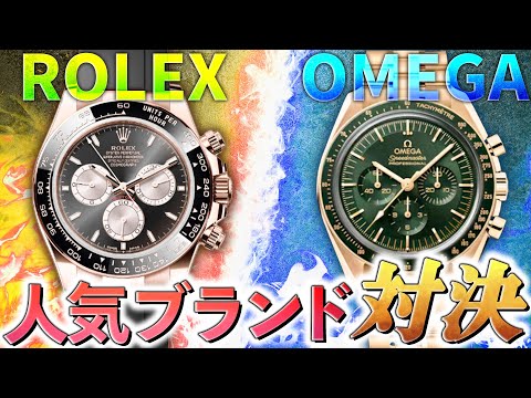 【堕天使Hum】 | 大人気ブランド時計が集結！業界最安値のYouTube限定価格で販売中！【ブランドバンク中野店】
