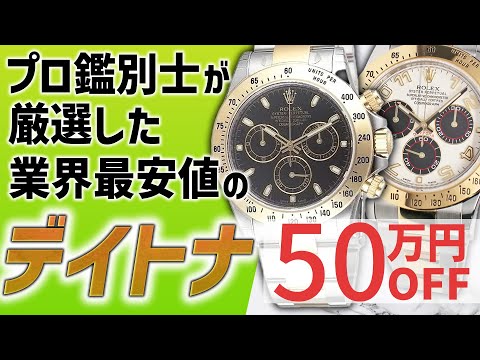 【堕天使Hum】 | 人気ブランドバッグを全品値下げで売り尽くす！驚愕の最大75％OFFを敢行！お見逃しなく【ブランドバンク加賀店】