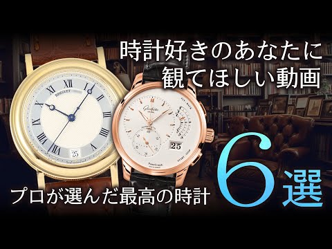 【堕天使Hum】 | 至極のデイトナ特集！着け心地抜群で重さを感じさせないオイフレは唯一無二の逸品！【ブランドバンク中野店】