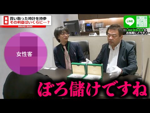 【堕天使Hum】 | 【ライブ】朝のニュース 8月20日〈FNNプライムオンライン〉