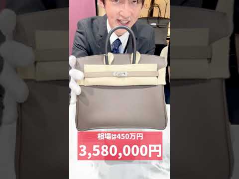 【堕天使Hum】 | エルメスの人気商品が続々と入荷！全品お買い得価格に価格変更！？即売れ間違いなしのバッグ6選【ブランドバンク銀座店】
