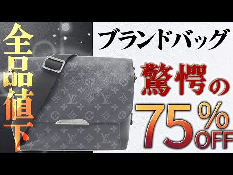 【堕天使Hum】 | 貸金庫から十数億円盗む　三菱UFJ銀、管理者の行員解雇　#ニュース速報