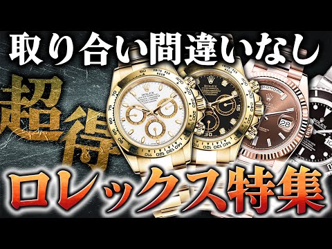 【堕天使Hum】 | 【ライブ】朝のニュース 8月20日〈FNNプライムオンライン〉