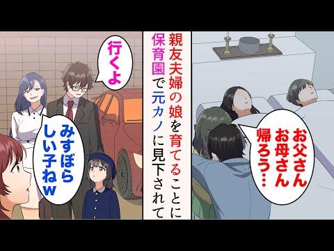【堕天使Hum】 | 【漫画】職場で誰に対してもクールで冷たい美人同僚。男性からの誘いも全く受け付けない彼女がある日、帰宅途中に駅で困っていて「どうしたんですか？」→話を聞き、彼氏のふりをして助けることなった【マンガ動画】