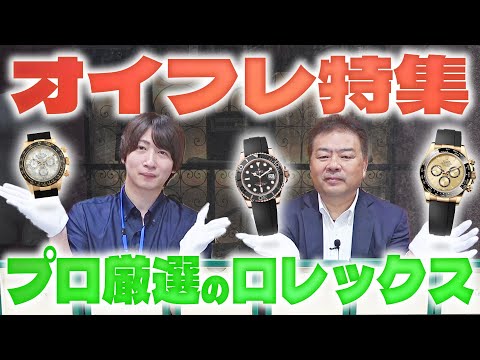【堕天使Hum】 | エルメスの人気商品が続々と入荷！全品お買い得価格に価格変更！？即売れ間違いなしのバッグ6選【ブランドバンク銀座店】