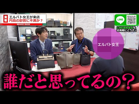 【堕天使Hum】 | エルメスの人気商品が続々と入荷！全品お買い得価格に価格変更！？即売れ間違いなしのバッグ6選【ブランドバンク銀座店】