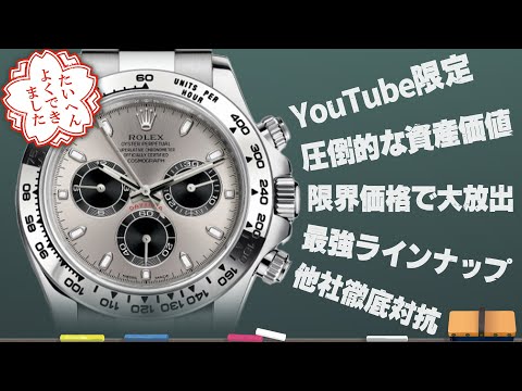 【堕天使Hum】 | 温度計40度振り切れる…ヤマト運輸の倉庫暑すぎで“1人スト”実施　熱中症対策求め交渉も「温度計の故障」として対応拒否か
