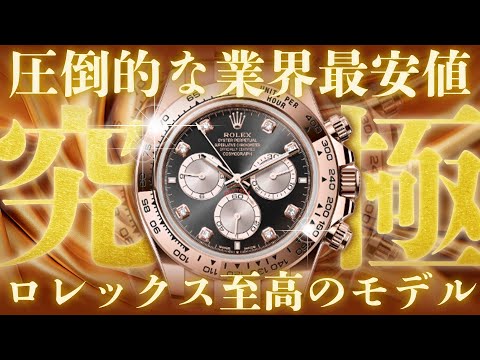 【堕天使Hum】 | 【ライブ】朝のニュース 8月20日〈FNNプライムオンライン〉
