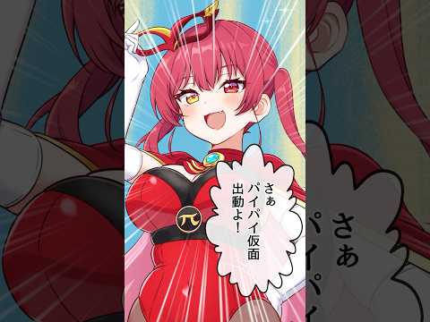 【堕天使Hum】 | 愛するポケモンの早すぎる進化に恐怖を覚える番長w【ホロライブ/切り抜き/VTuber/ 轟はじめ / ポケモンSV 】