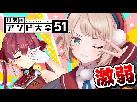 【堕天使Hum】 | 【ネタバレあり】悲劇のヒロインとそれを救う勇者達に涙するスバル【ホロライブ/切り抜き/VTuber/ 大空スバル / 龍が如く7 】