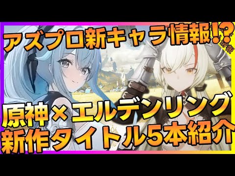 【堕天使Hum】 | 【70時間プレイ】面白いのに低評価？シャドバ新作が大荒れしてる理由をガチ解説【Shadowverse: Worlds Beyond】
