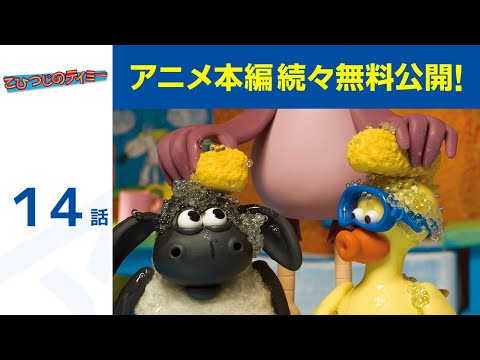 【堕天使Hum】 | アニメタイムズ CM「今年もよろしく篇」