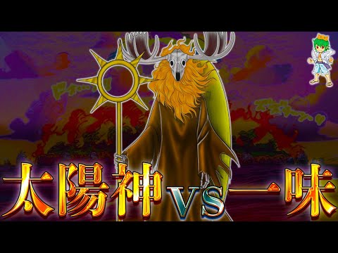 【堕天使Hum】 | 【ブルーロック  年末年始SP】｢新英雄大戦｣で新登場した海外エゴイスト”達！！最強10人の過去＆秘話を徹底考察！！※ネタバレ注意【やまちゃん。】