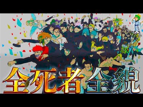 【堕天使Hum】 | 【最新159話】【推しの子】まさかのどんでん返し！？結局すべてを裏で操っていたのはコイツだった...？【ゆっくり解説】