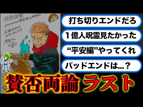 【堕天使Hum】 | 【最新405話】最近のクロロを見て最悪の事態を想定する天才的読者の反応集【H×H】【ハンターハンター】【ハンター 反応集】【解説】【考察】【ヒソカ】【クロロ】【幻影旅団】【ボノレノフ】【フクロウ】