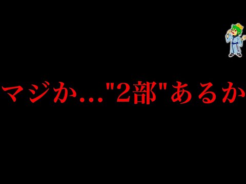 【堕天使Hum】 | シャンクスの意味深描写気づいた？全ての伏線は旧友につながる！？※ネタバレ 注意 【 ONE PIECE 考察 最新 1126話 】