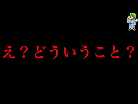 【堕天使Hum】 | 【ワンピースネタバレ】マジで分かっちゃいました。217