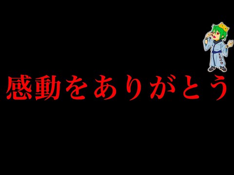 【堕天使Hum】 | 【ONE PIECE】これが答えです...