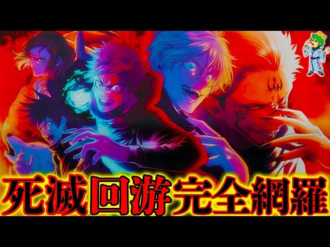 【堕天使Hum】 | 【ドラゴンボールDAIMA】第2話OP・EDが完全に〇〇オマージュ。衝撃の新設定と世界観に神作の予感しかない【感想・反応】【声優変更】【TORIYAMAAKIRA】