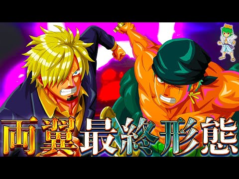 【堕天使Hum】 | 【ネタバレ確定速報】ロキは四皇の力を持っている、シャンクスと戦っていた.