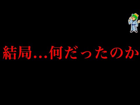 【堕天使Hum】 | 【推しの子 完結へ】もう泣きそう...遂に終わる...※考察&ネタバレ注意