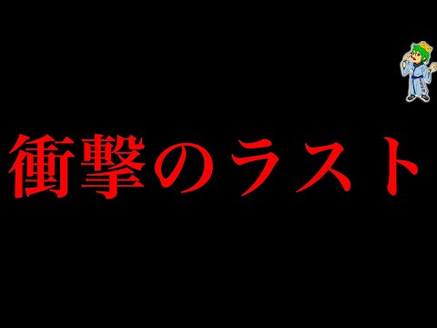 【堕天使Hum】 | 【バイオハザード30周年考察】予想以上の衝撃事実が判明!? ゆっくり解説で振り返る歴史と秘密！