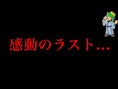 【堕天使Hum】 | 【ONE PIECE 1125話】まさかの
