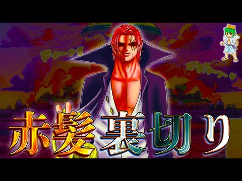 【堕天使Hum】 | 【ワンピースネタバレ】マジで分かっちゃいました。217