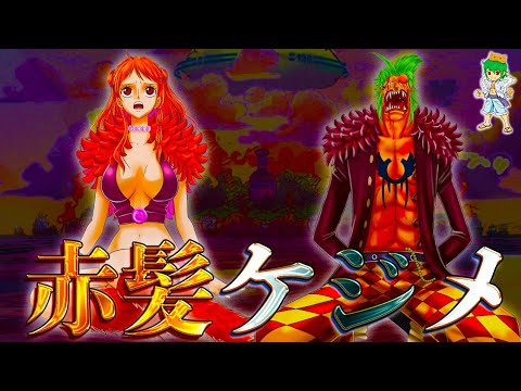【堕天使Hum】 | 【地獄先生ぬ～べ～】妖怪キャラのその後とは？衝撃の11人の結末をゆっくり解説！【元ネタ・最後・正体まとめ】