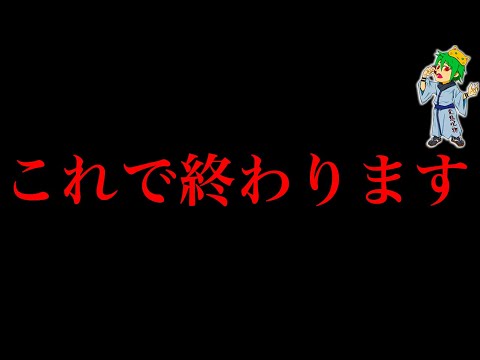 【堕天使Hum】 | 【2025年神アプデ】エルデンリング ナイトレイン最新アップデート徹底解説＆検証！ソロもマルチも快適に！【Patch 1.01.4】