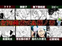【堕天使Hum】 | 任天堂Switch新作ゲーム情報☆サガフロンティア2リマスター 紹介動画